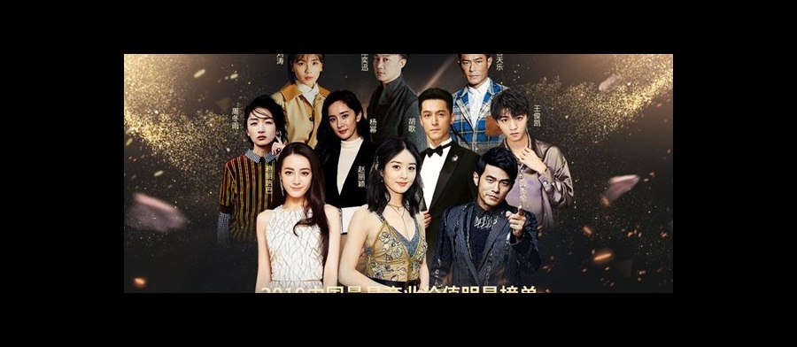 2019 CelebrityZ T10 cover