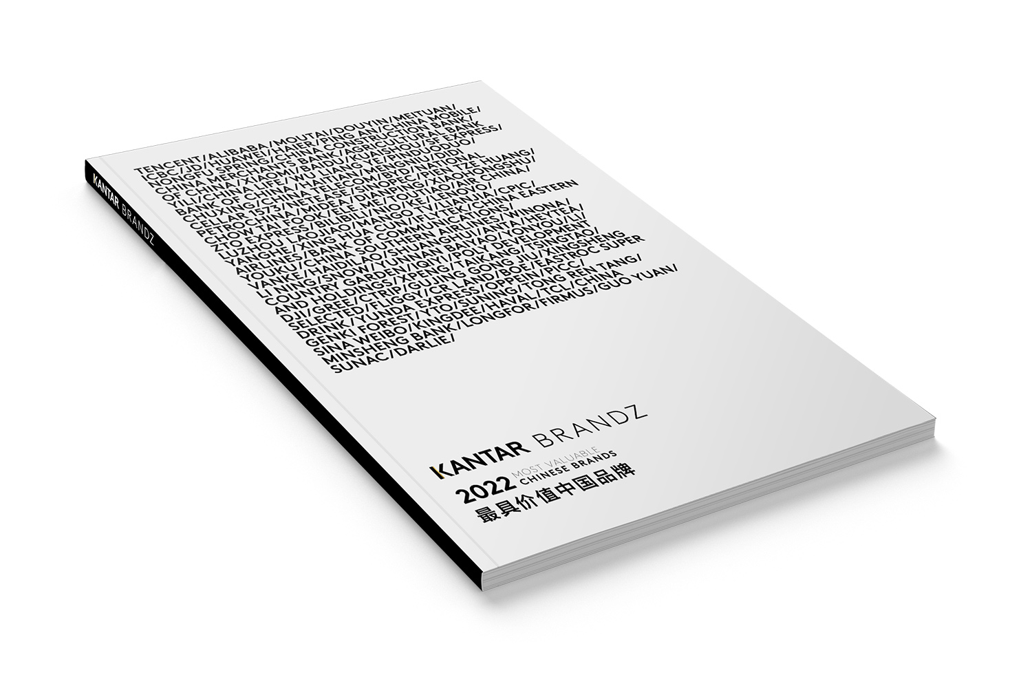 Kantar BrandZ 2022 Chinese Report