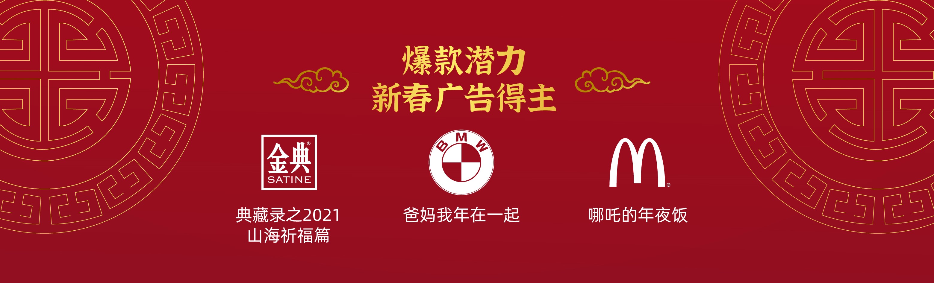 petronas chinese new year ad