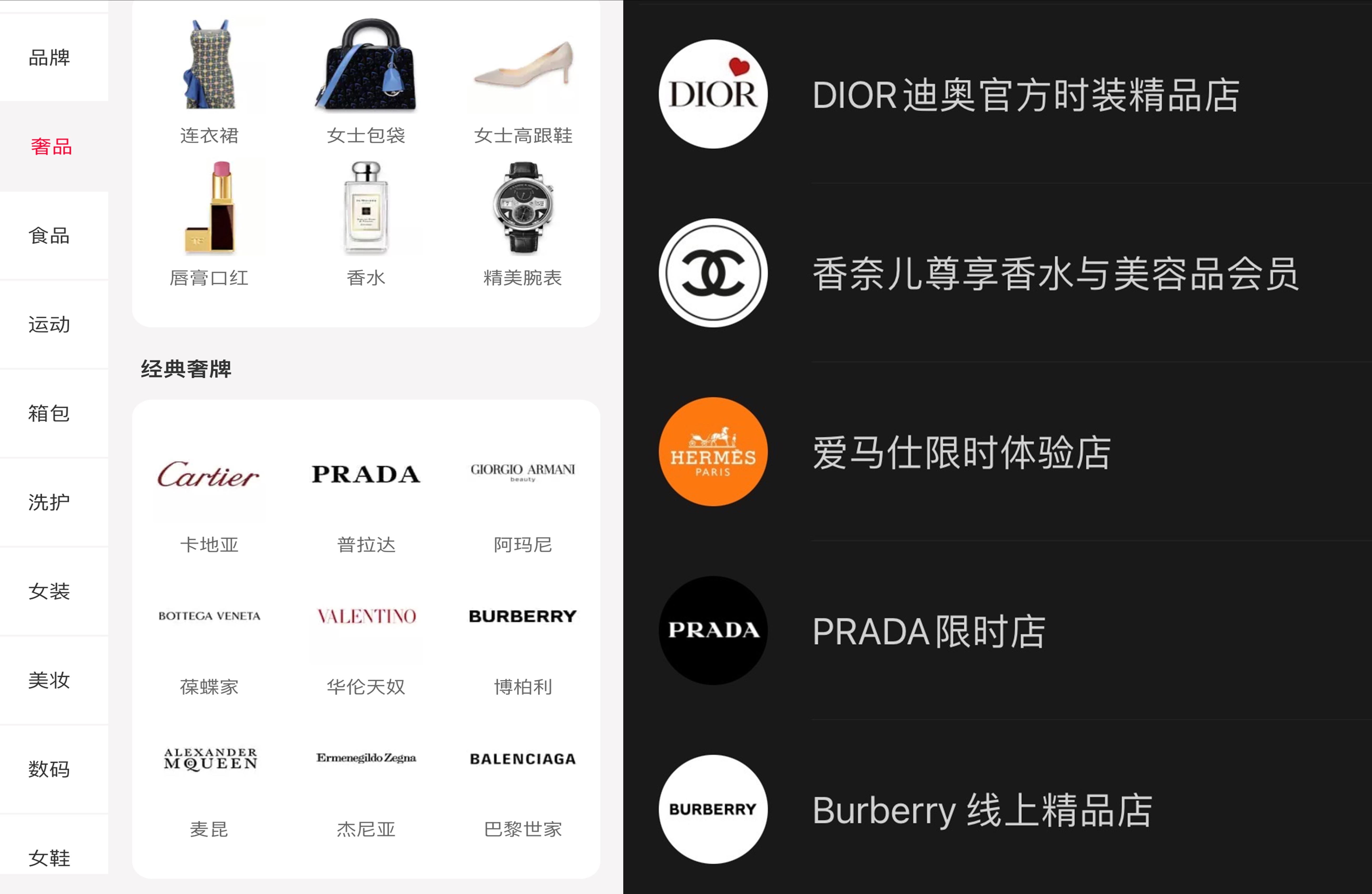 How Are Global Luxury Brands Performing in China?