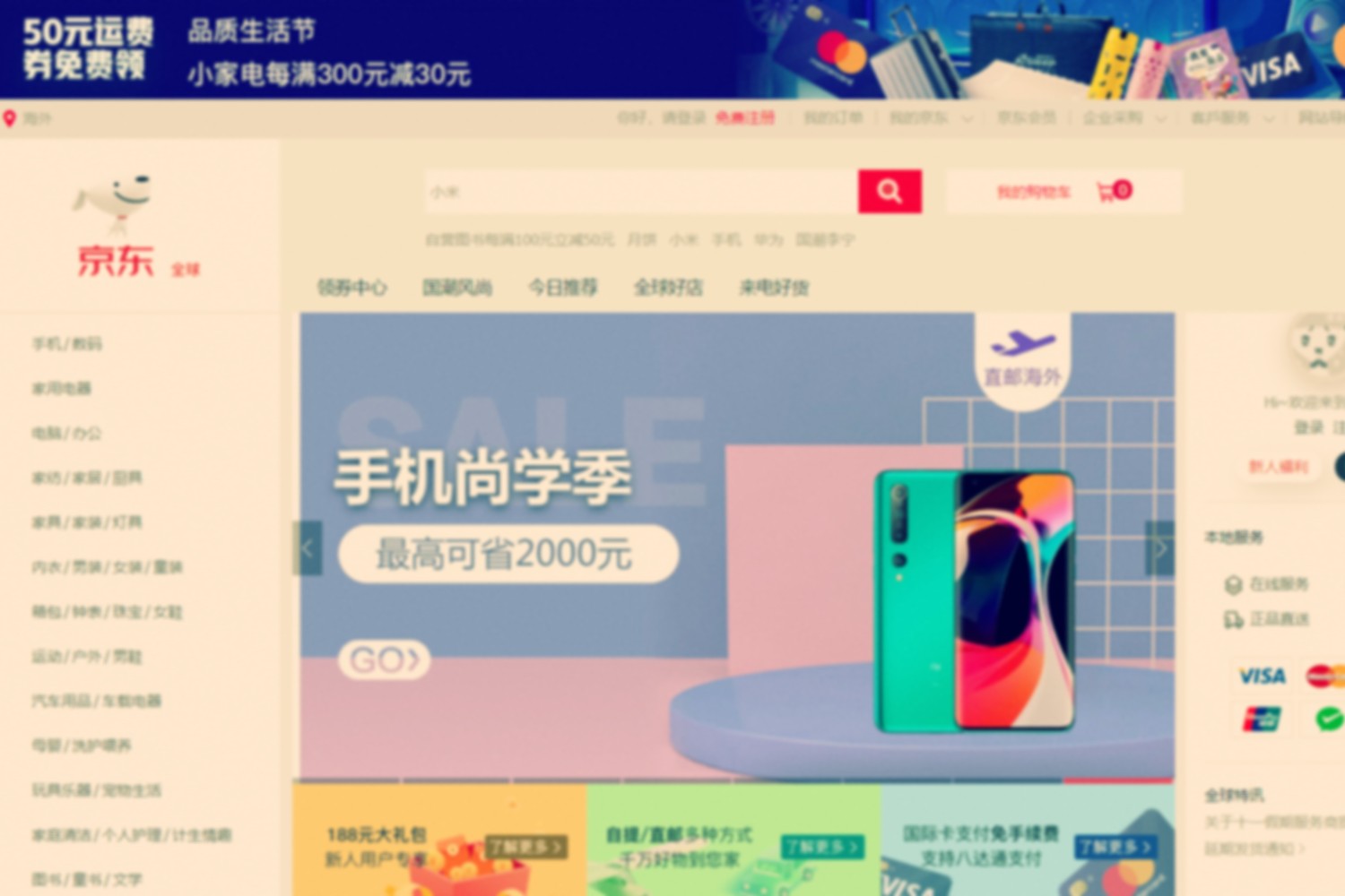 jd-dot-com future proof