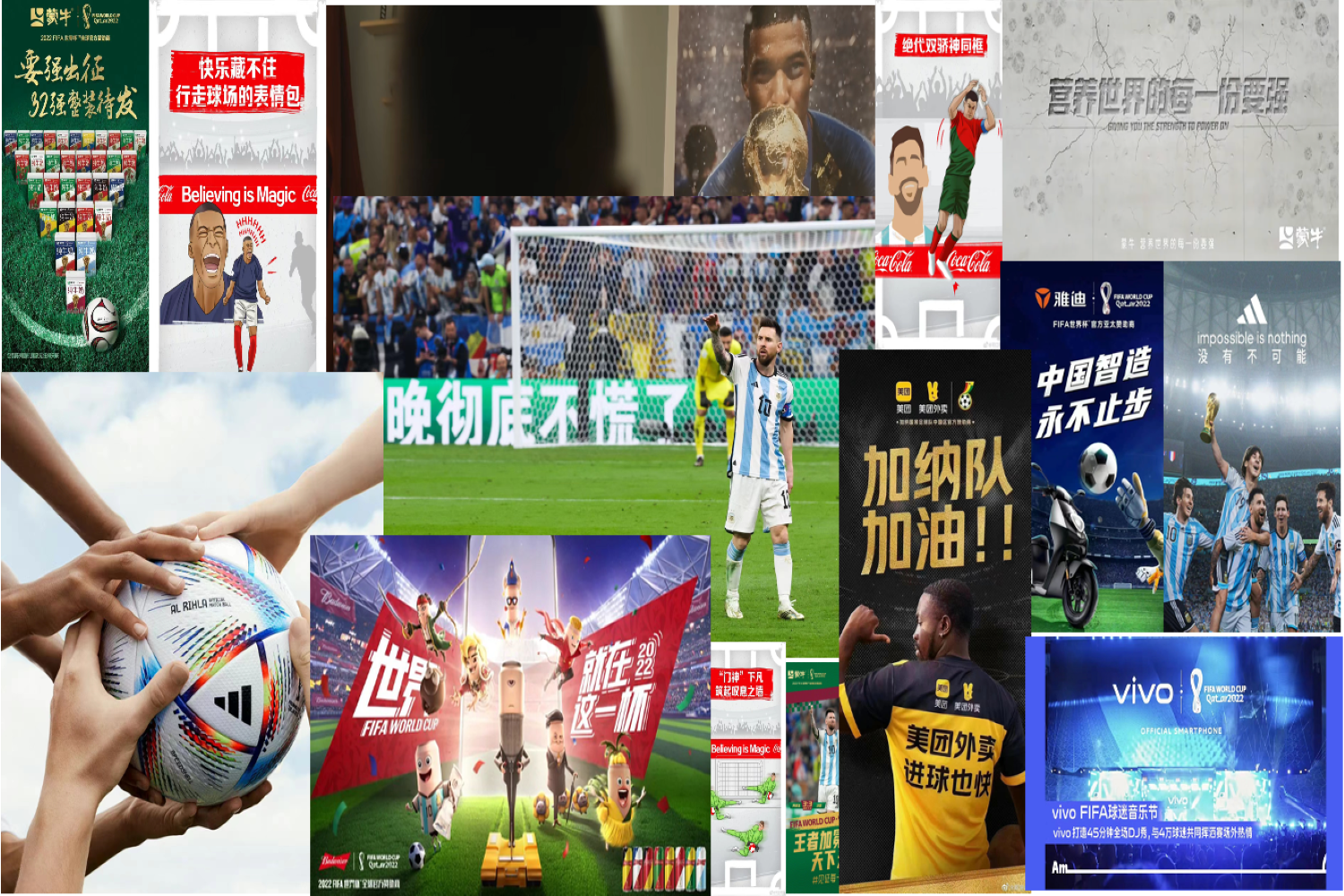 wonderfu cases of brand creatives