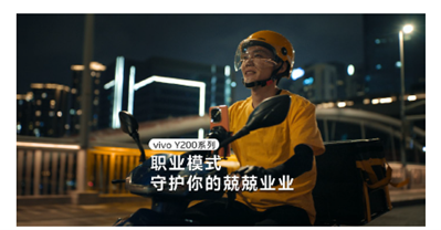 vivo Y200