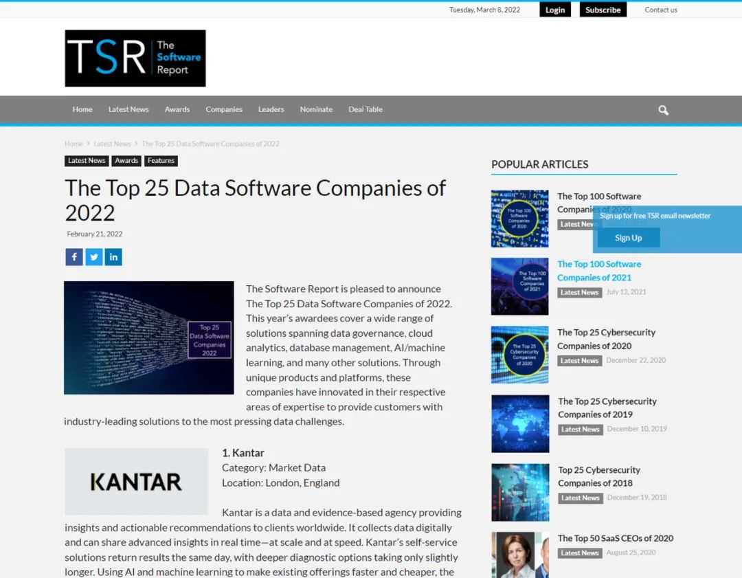The Top 25 Data Software Companies of 2022